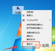 不是有效Win32应用程序的解决方法（win32应用程序)