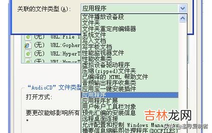 不是有效Win32应用程序的解决方法（win32应用程序)