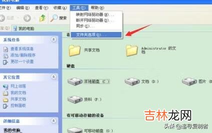 不是有效Win32应用程序的解决方法（win32应用程序)