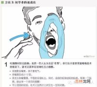 抽烟怎么吐烟圈或者还能怎么提高B抽烟怎么