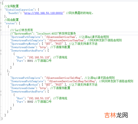 二、.Net Core搭建Ocelot