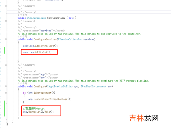 二、.Net Core搭建Ocelot