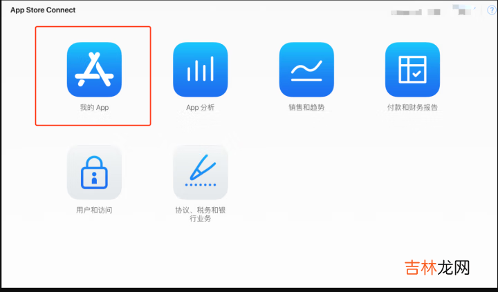 苹果iOS App上架流程，非iOS开发人员上架教程