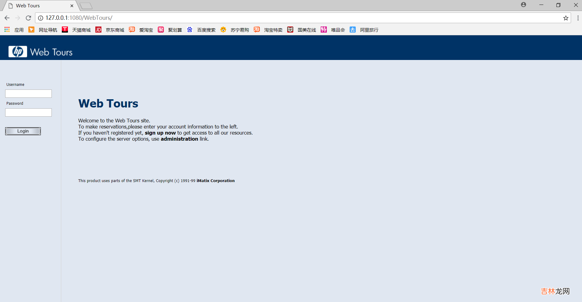 二 【性能测试】Loadrunner12.55-飞机订票系统-脚本录制