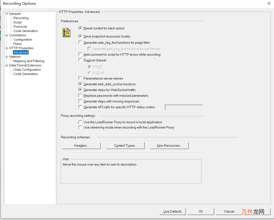 二 【性能测试】Loadrunner12.55-飞机订票系统-脚本录制