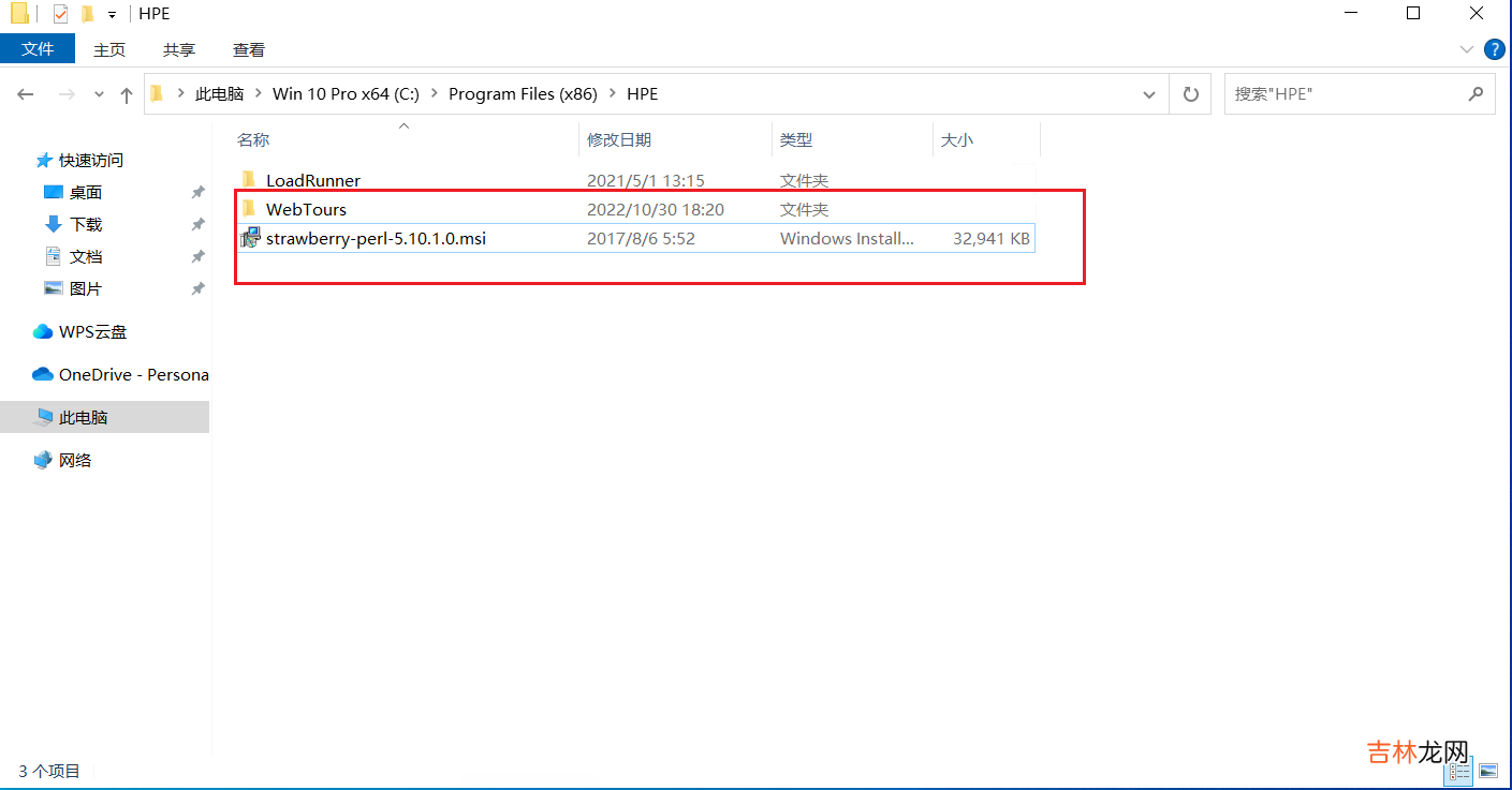 二 【性能测试】Loadrunner12.55-飞机订票系统-脚本录制