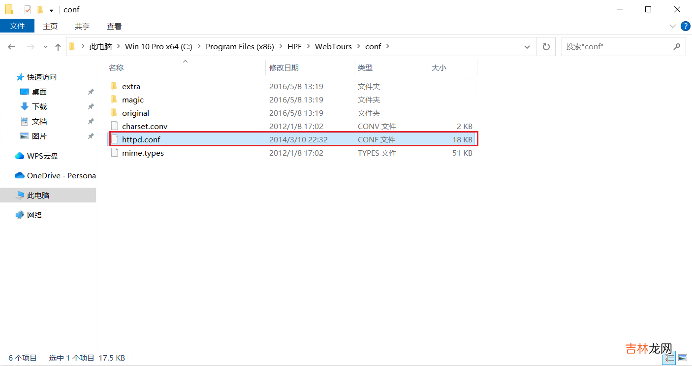 二 【性能测试】Loadrunner12.55-飞机订票系统-脚本录制