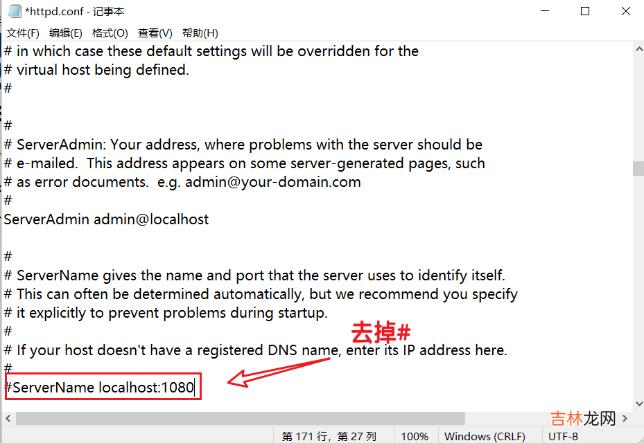 二 【性能测试】Loadrunner12.55-飞机订票系统-脚本录制