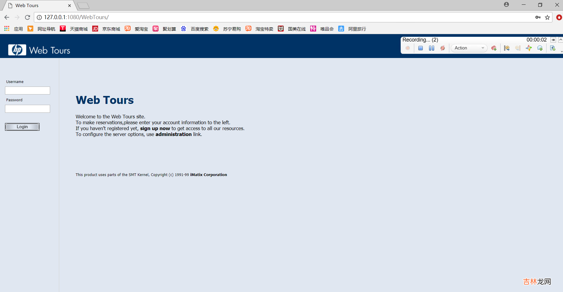 二 【性能测试】Loadrunner12.55-飞机订票系统-脚本录制