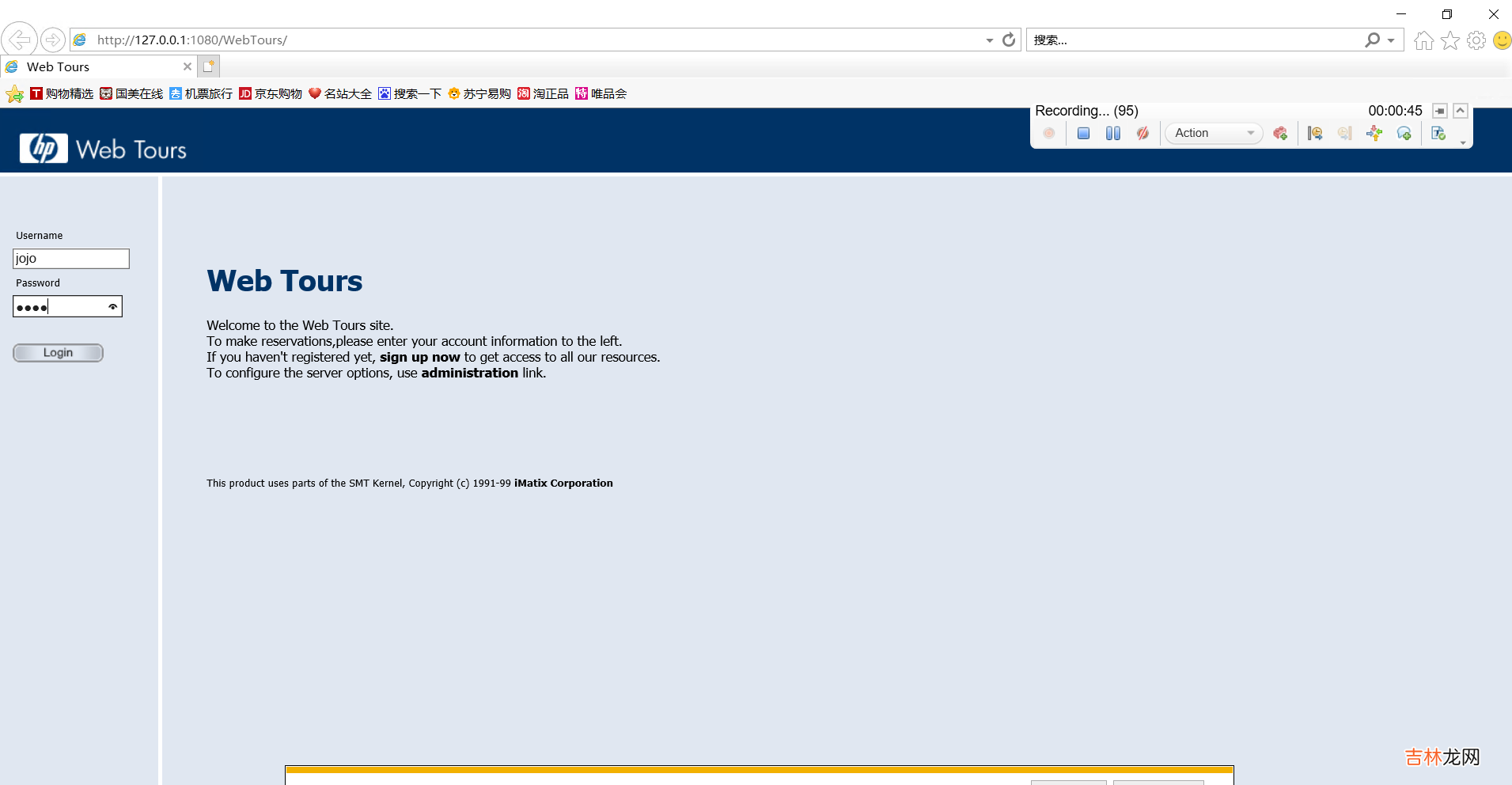二 【性能测试】Loadrunner12.55-飞机订票系统-脚本录制