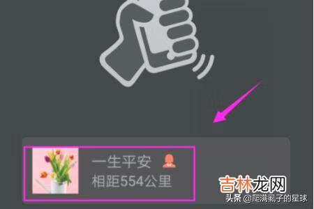 微信怎么快速加好友（微信加好友过于频繁被限制怎么办)