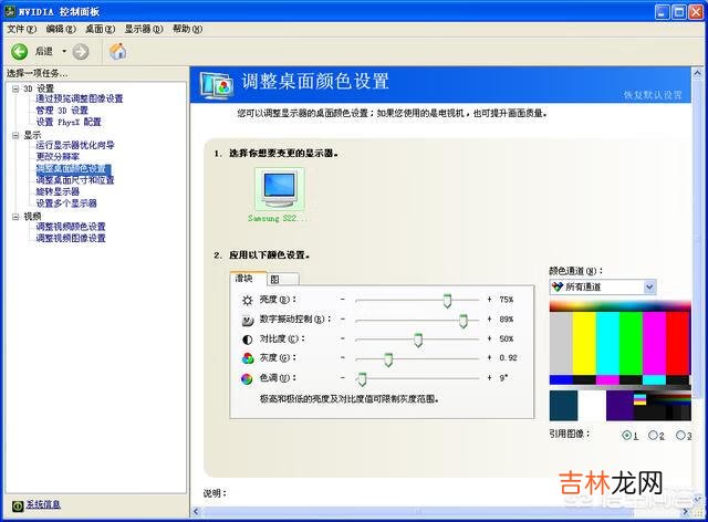 cf调烟雾头最清楚win7?2017年cf烟雾头怎么调