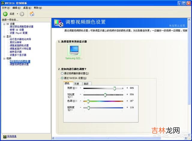 cf调烟雾头最清楚win7?2017年cf烟雾头怎么调