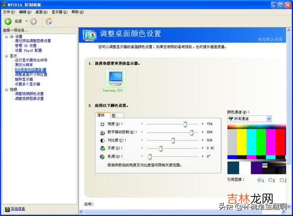 2017烟雾头怎么调最清楚win7（win7旗舰版烟雾保护头最新)