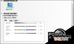 2017烟雾头怎么调最清楚win7（win7旗舰版烟雾保护头最新)