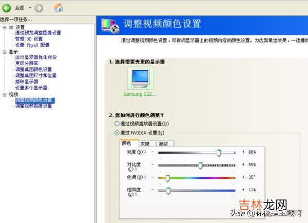 2017烟雾头怎么调最清楚win7（win7旗舰版烟雾保护头最新)