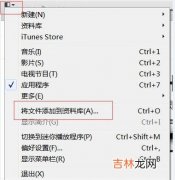 iphone如何设置自定义铃声（苹果修改自定义手机铃声)