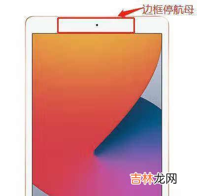 MatePad11和ipad2020哪个好〖科技未来〗-MatePad11和ipad2020对比