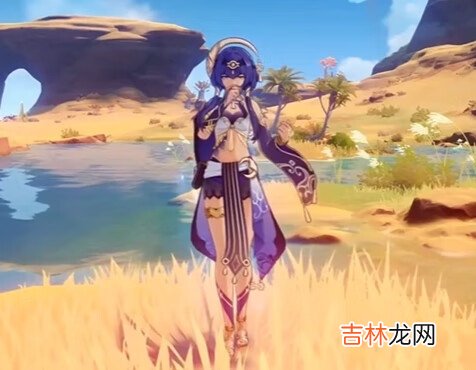 原神坎蒂丝命之座效果是什么