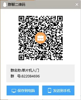 四 【单片机入门】应用层软件开发的单片机学习之路-----ESP32开发板PWM控制电机以及中断的使用