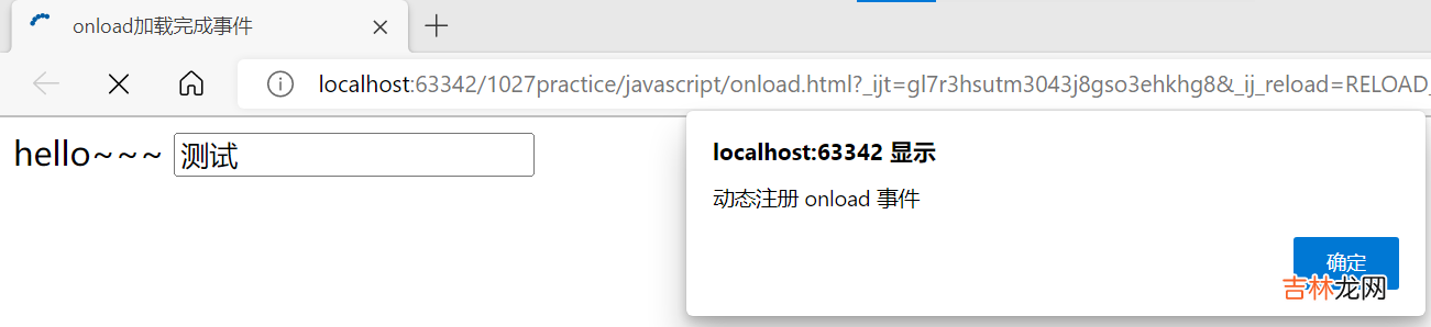day05-JavaScript02