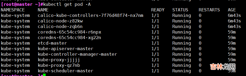 Kubeadm部署Kubernetes