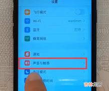 iphone传统铃声怎么设置（iphone12设置自定义铃声)