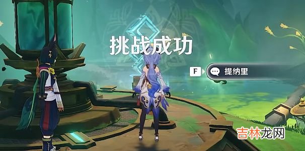 原神没有课题的答案任务是什么