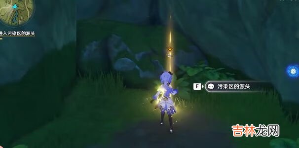 原神没有课题的答案任务是什么