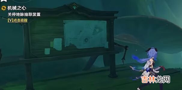 原神没有课题的答案任务是什么