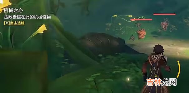 原神没有课题的答案任务是什么