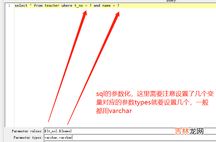 JMETER与它的组件们