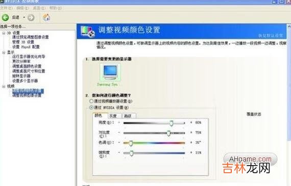 穿越火线怎么调烟雾头（最新穿越火线烟雾怎么调)