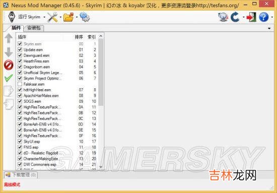 我在steam上买的正版上古卷轴5请问怎么用mod。详细教程