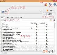 上古卷轴5预设mod怎么用（上古卷轴5绅士mod整合)