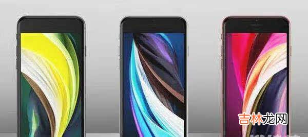 iphonese3支持5g吗_iphonese3是5G手机吗