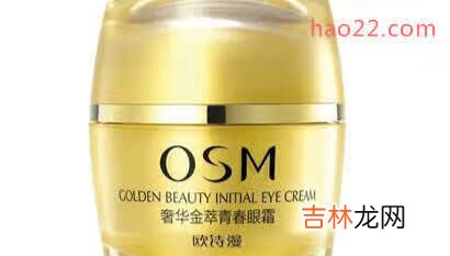 附价格 什么牌子的眼霜好?2018眼霜十大品牌排行榜