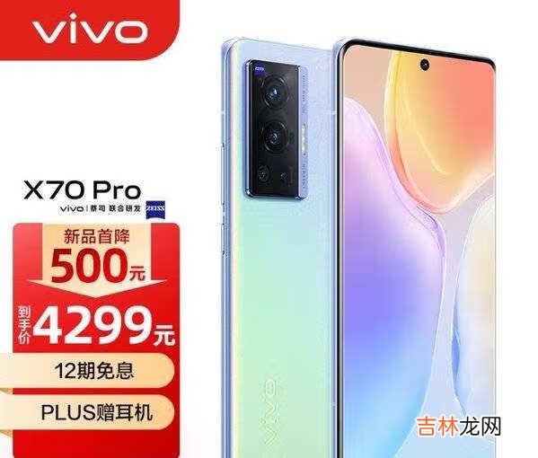 vivox70pro、vivox60pro+、oppofindx3哪个好-购机建议