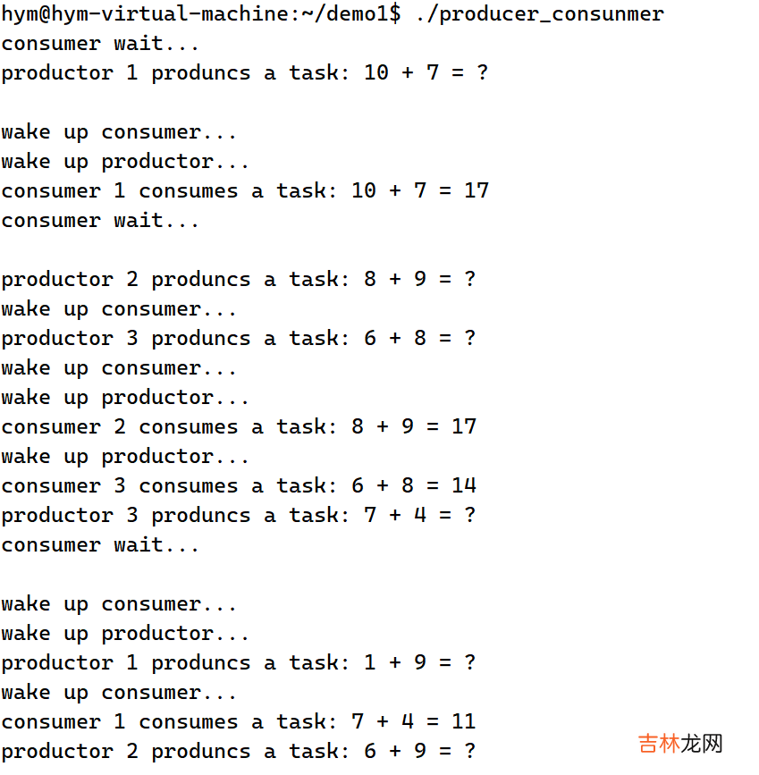 三 Linux--多线程