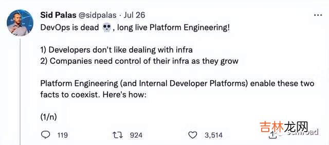 研发效能｜DevOps 已死平台工程永存带来的焦虑