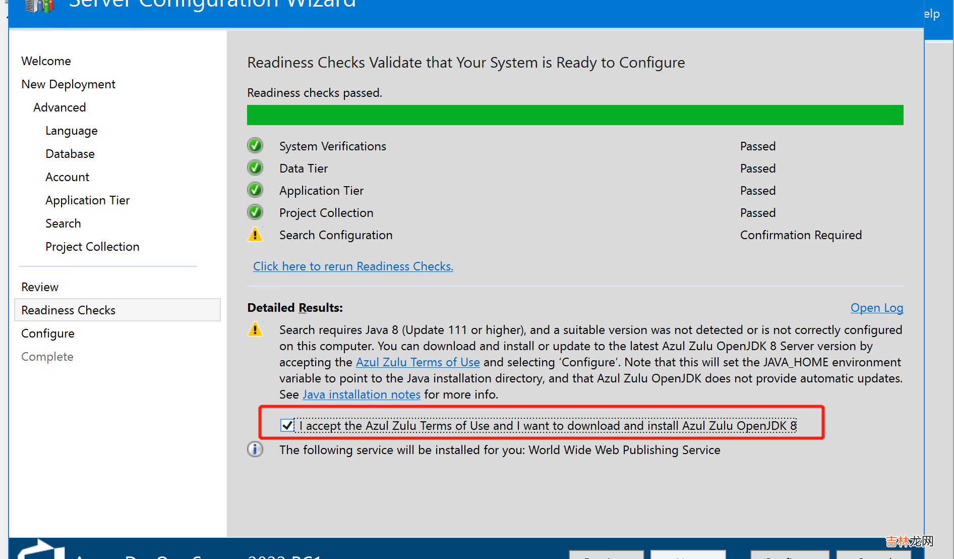 Azure DevOps Server 入门实践与安装部署