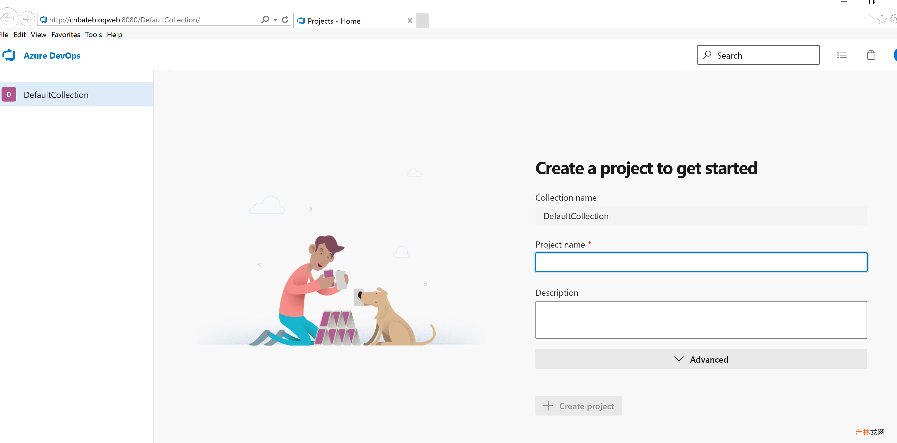 Azure DevOps Server 入门实践与安装部署