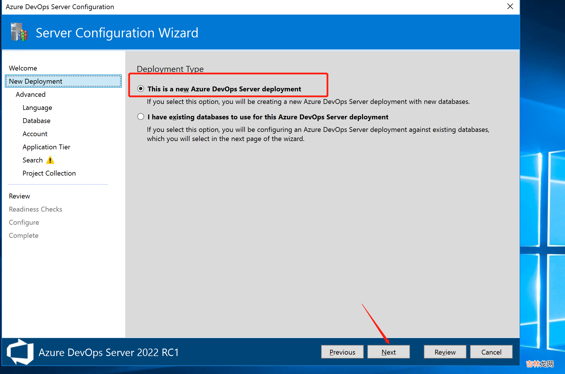 Azure DevOps Server 入门实践与安装部署