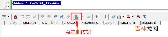 Oracle中查询表结构的六种方法