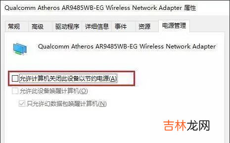 wifi不稳定怎么解决（wifi信号满格但网速慢)