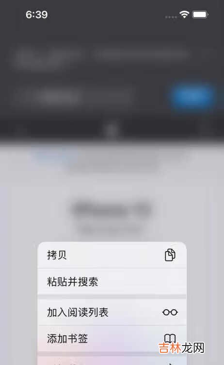 ios15主要更新了什么_苹果iOS15更新内容