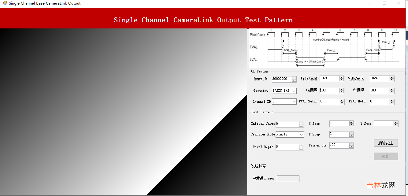 cameralink base 接口双通道任意图像数据源模拟