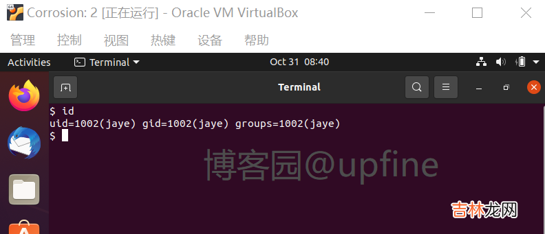 vulnhub靶场之CORROSION: 2