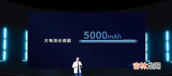 荣耀X30max手机参数_荣耀X30max详细配置