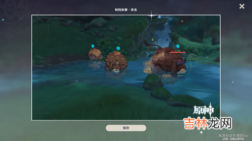 原神雕琢童心掠影拾真第三天拍摄任务怎么完成